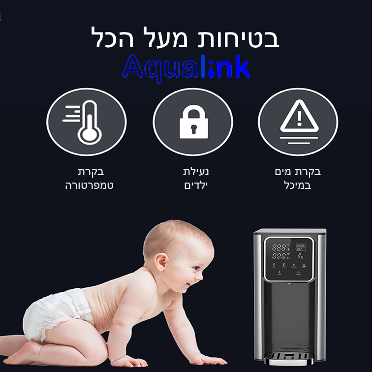 חם-חם, מכשיר לחימום מים מיידי – תמונה 5