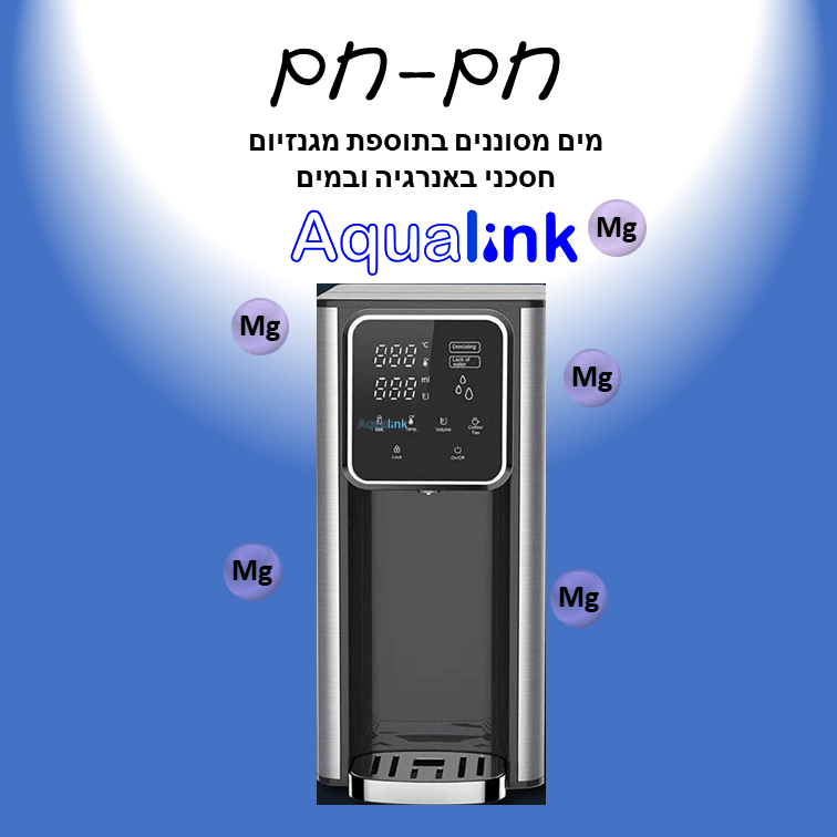 חם-חם, מכשיר לחימום מים מיידי – תמונה 9