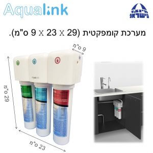 מערכת סינון מים ביתית | אקווהלינק AquaMag